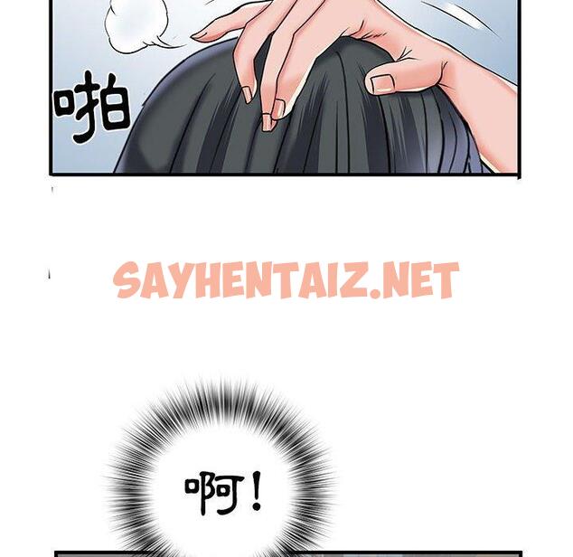 查看漫画不良二等兵/刺激的部隊生活 - 第33話 - sayhentaiz.net中的1216025图片