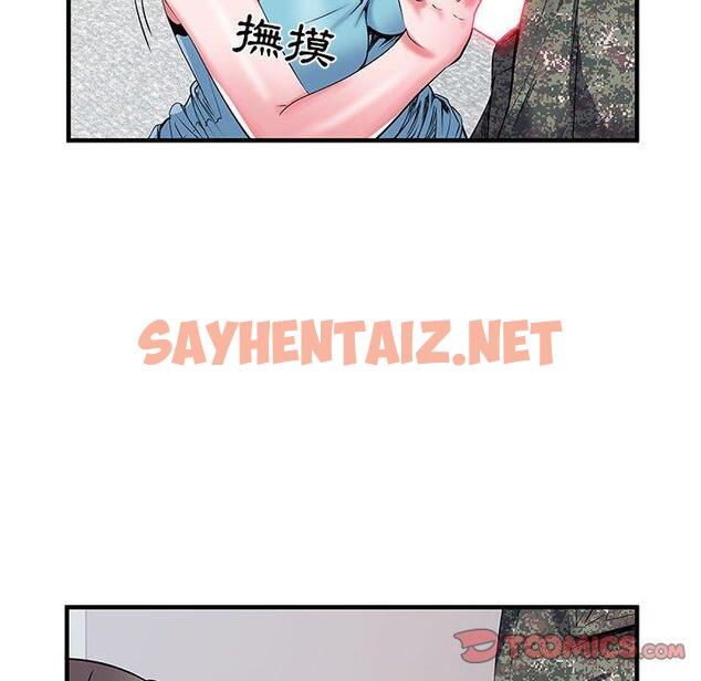 查看漫画不良二等兵/刺激的部隊生活 - 第33話 - sayhentaiz.net中的1216033图片