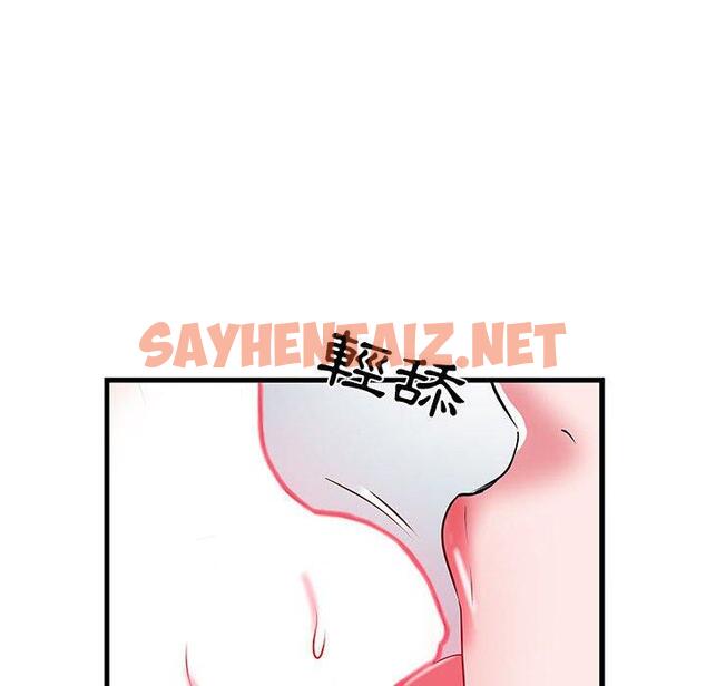 查看漫画不良二等兵/刺激的部隊生活 - 第33話 - sayhentaiz.net中的1216046图片