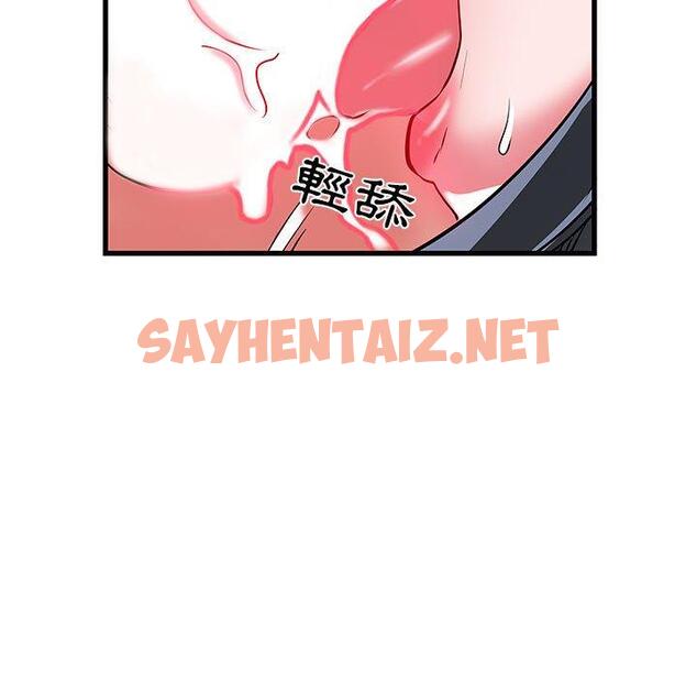 查看漫画不良二等兵/刺激的部隊生活 - 第33話 - sayhentaiz.net中的1216047图片