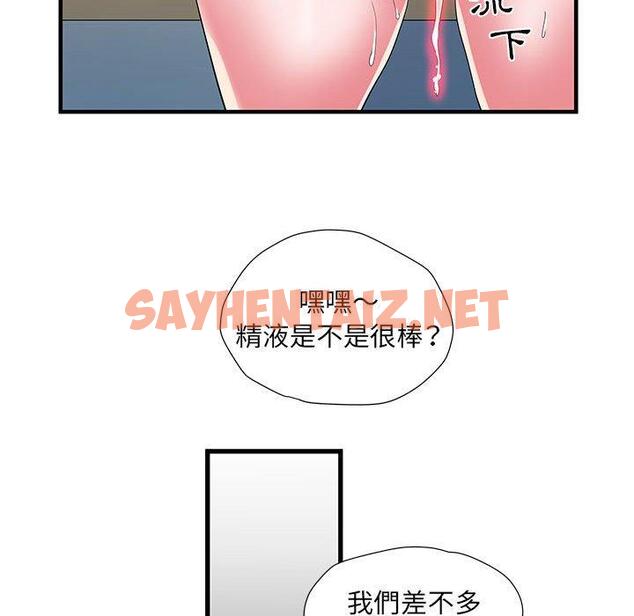 查看漫画不良二等兵/刺激的部隊生活 - 第34話 - sayhentaiz.net中的1225104图片