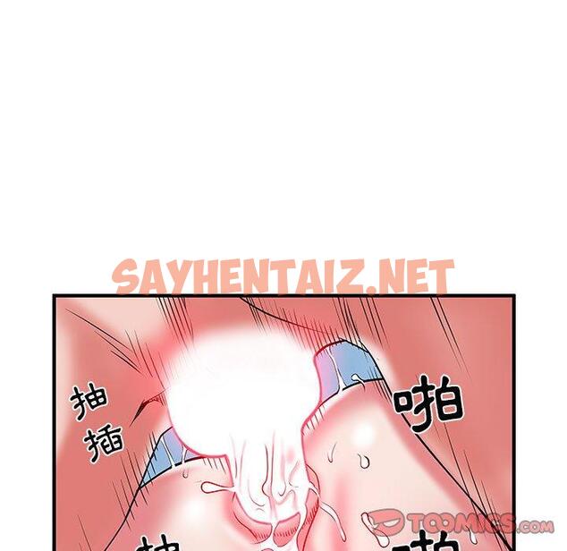 查看漫画不良二等兵/刺激的部隊生活 - 第34話 - sayhentaiz.net中的1225117图片