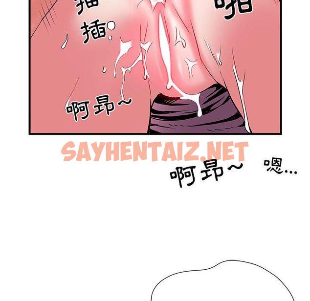 查看漫画不良二等兵/刺激的部隊生活 - 第34話 - sayhentaiz.net中的1225118图片