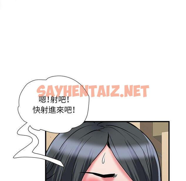 查看漫画不良二等兵/刺激的部隊生活 - 第34話 - sayhentaiz.net中的1225120图片