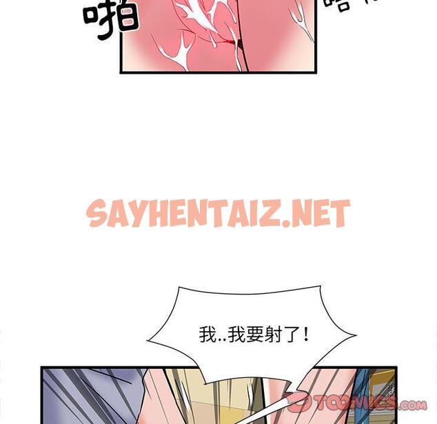 查看漫画不良二等兵/刺激的部隊生活 - 第34話 - sayhentaiz.net中的1225123图片