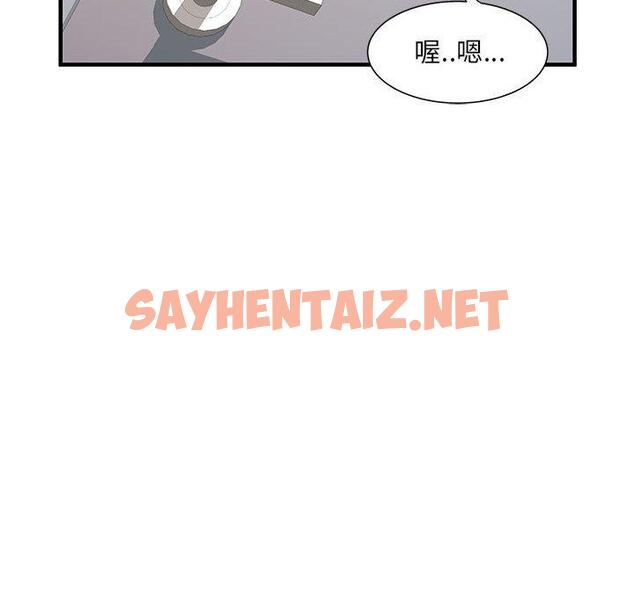 查看漫画不良二等兵/刺激的部隊生活 - 第34話 - sayhentaiz.net中的1225131图片