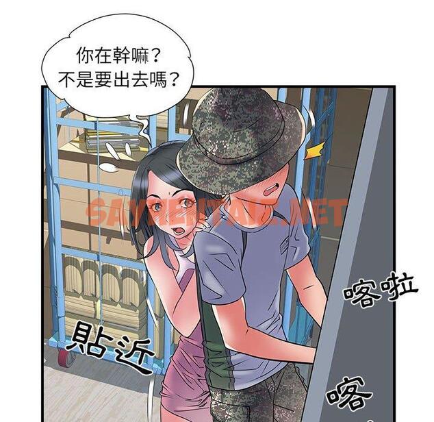 查看漫画不良二等兵/刺激的部隊生活 - 第34話 - sayhentaiz.net中的1225133图片