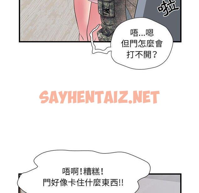 查看漫画不良二等兵/刺激的部隊生活 - 第34話 - sayhentaiz.net中的1225134图片