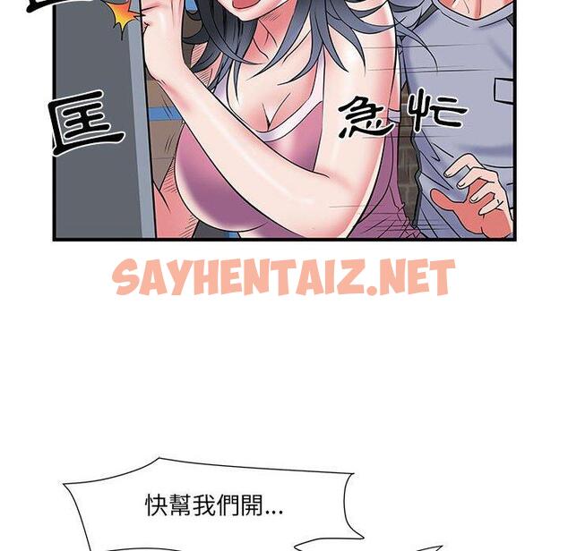 查看漫画不良二等兵/刺激的部隊生活 - 第34話 - sayhentaiz.net中的1225137图片