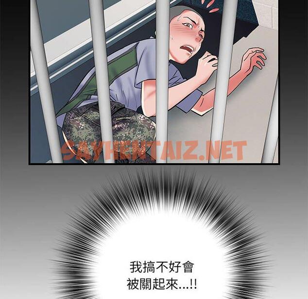 查看漫画不良二等兵/刺激的部隊生活 - 第34話 - sayhentaiz.net中的1225149图片