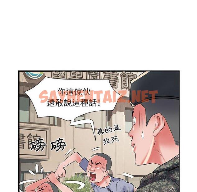 查看漫画不良二等兵/刺激的部隊生活 - 第34話 - sayhentaiz.net中的1225160图片