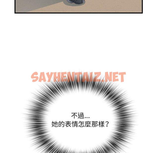 查看漫画不良二等兵/刺激的部隊生活 - 第34話 - sayhentaiz.net中的1225169图片