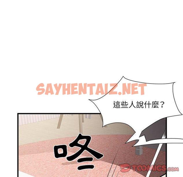 查看漫画不良二等兵/刺激的部隊生活 - 第34話 - sayhentaiz.net中的1225177图片