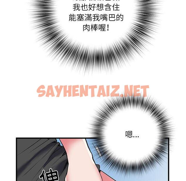 查看漫画不良二等兵/刺激的部隊生活 - 第34話 - sayhentaiz.net中的1225188图片