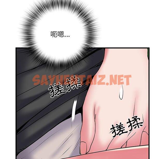 查看漫画不良二等兵/刺激的部隊生活 - 第34話 - sayhentaiz.net中的1225190图片