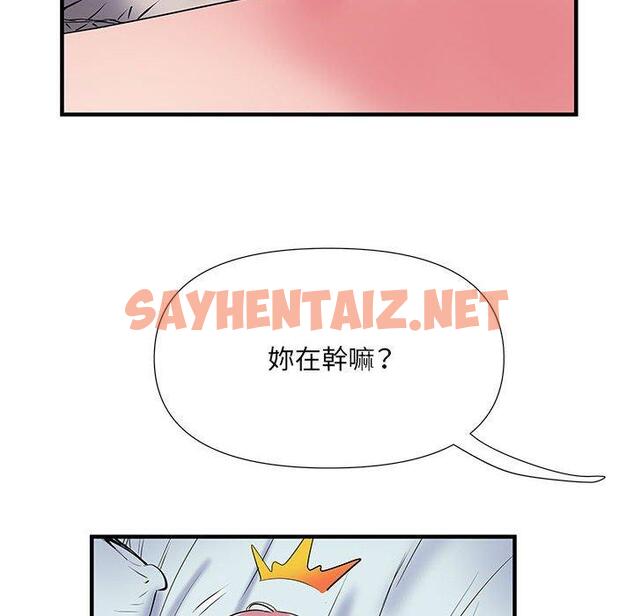 查看漫画不良二等兵/刺激的部隊生活 - 第34話 - sayhentaiz.net中的1225191图片