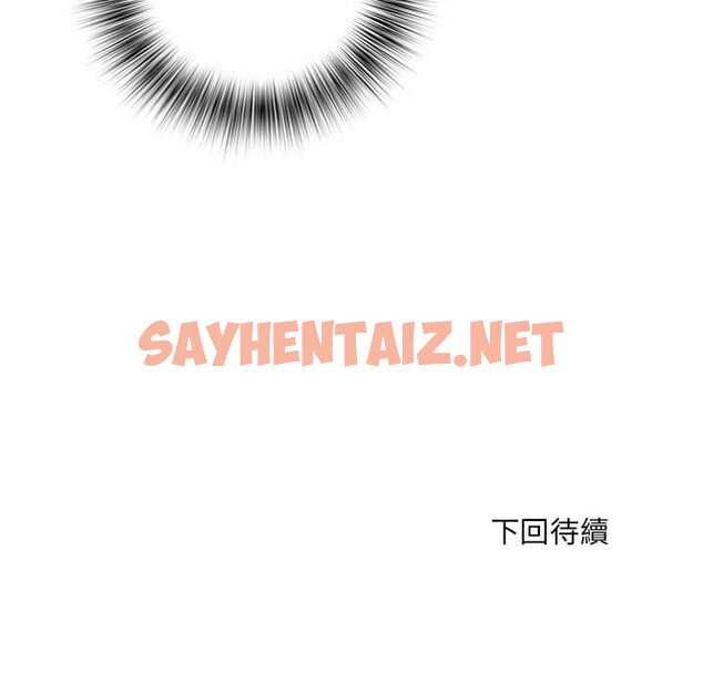 查看漫画不良二等兵/刺激的部隊生活 - 第34話 - sayhentaiz.net中的1225193图片