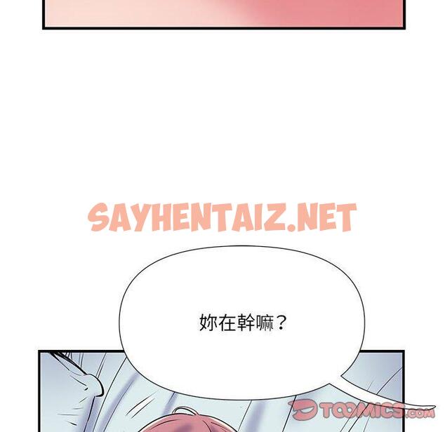 查看漫画不良二等兵/刺激的部隊生活 - 第35話 - sayhentaiz.net中的1233314图片