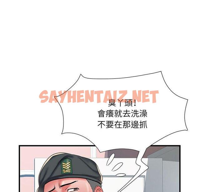 查看漫画不良二等兵/刺激的部隊生活 - 第35話 - sayhentaiz.net中的1233316图片