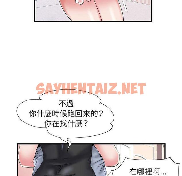 查看漫画不良二等兵/刺激的部隊生活 - 第35話 - sayhentaiz.net中的1233319图片