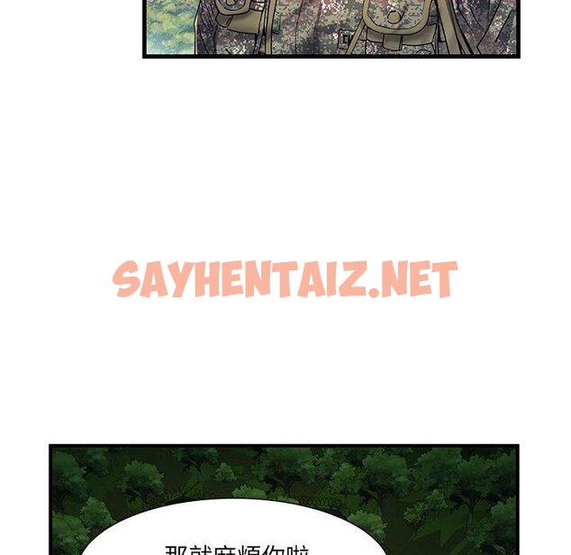 查看漫画不良二等兵/刺激的部隊生活 - 第35話 - sayhentaiz.net中的1233333图片