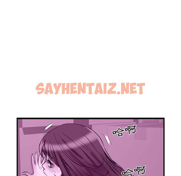 查看漫画不良二等兵/刺激的部隊生活 - 第35話 - sayhentaiz.net中的1233341图片