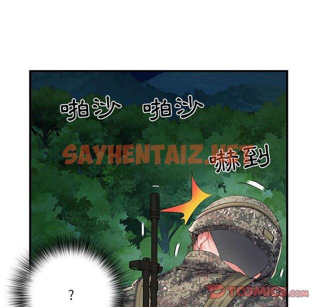 查看漫画不良二等兵/刺激的部隊生活 - 第35話 - sayhentaiz.net中的1233362图片