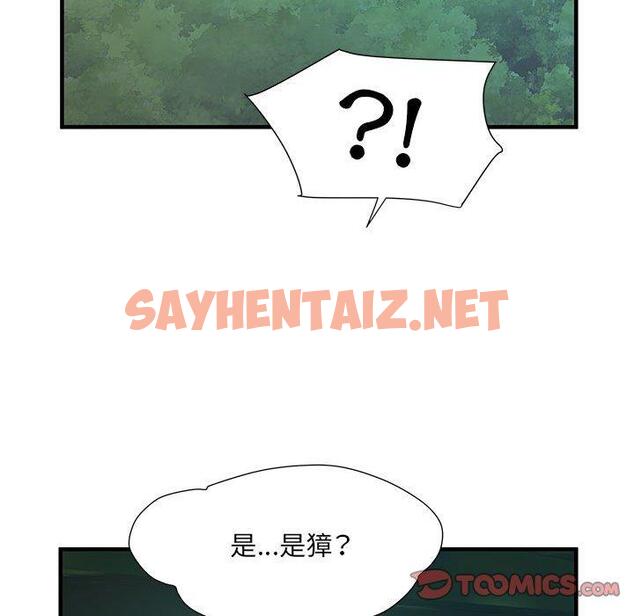 查看漫画不良二等兵/刺激的部隊生活 - 第35話 - sayhentaiz.net中的1233374图片