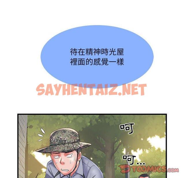 查看漫画不良二等兵/刺激的部隊生活 - 第35話 - sayhentaiz.net中的1233398图片