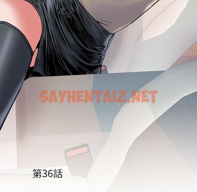 查看漫画不良二等兵/刺激的部隊生活 - 第36話 - sayhentaiz.net中的1239736图片