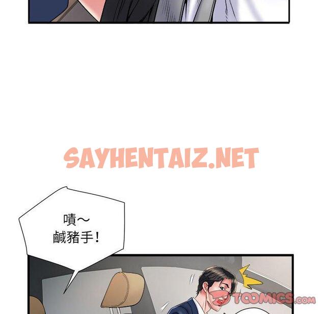 查看漫画不良二等兵/刺激的部隊生活 - 第36話 - sayhentaiz.net中的1239739图片