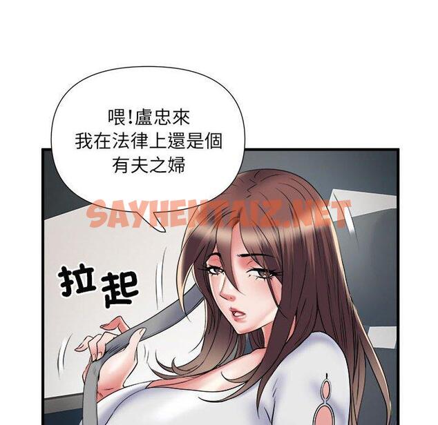 查看漫画不良二等兵/刺激的部隊生活 - 第36話 - sayhentaiz.net中的1239741图片