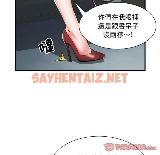 查看漫画不良二等兵/刺激的部隊生活 - 第36話 - sayhentaiz.net中的1239745图片