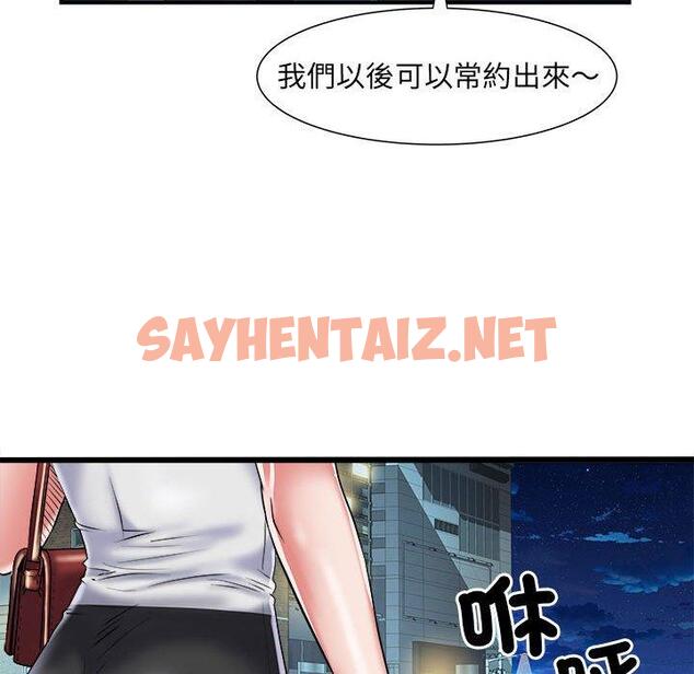 查看漫画不良二等兵/刺激的部隊生活 - 第36話 - sayhentaiz.net中的1239747图片