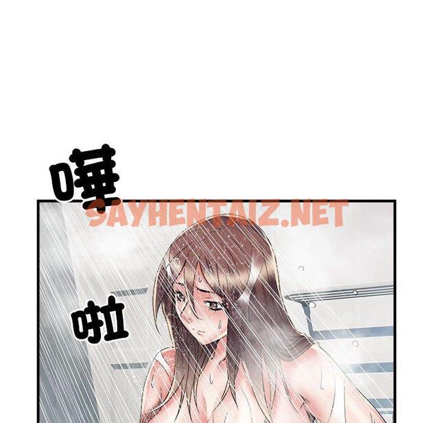 查看漫画不良二等兵/刺激的部隊生活 - 第36話 - sayhentaiz.net中的1239752图片