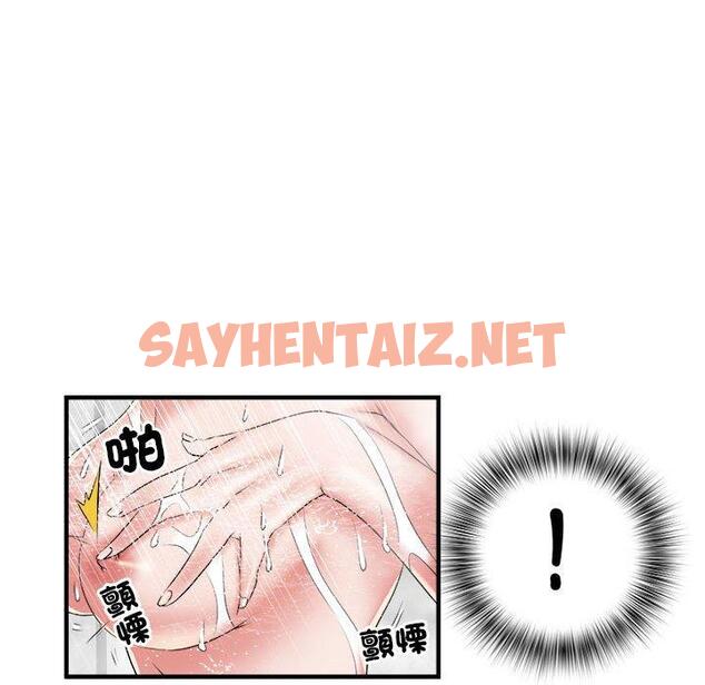 查看漫画不良二等兵/刺激的部隊生活 - 第36話 - sayhentaiz.net中的1239755图片