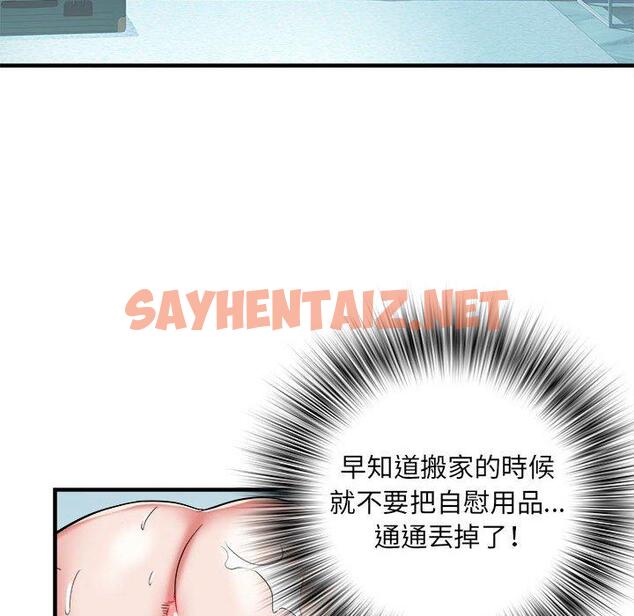 查看漫画不良二等兵/刺激的部隊生活 - 第36話 - sayhentaiz.net中的1239777图片