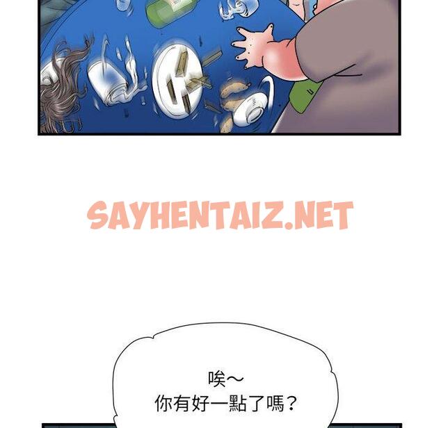 查看漫画不良二等兵/刺激的部隊生活 - 第36話 - sayhentaiz.net中的1239791图片