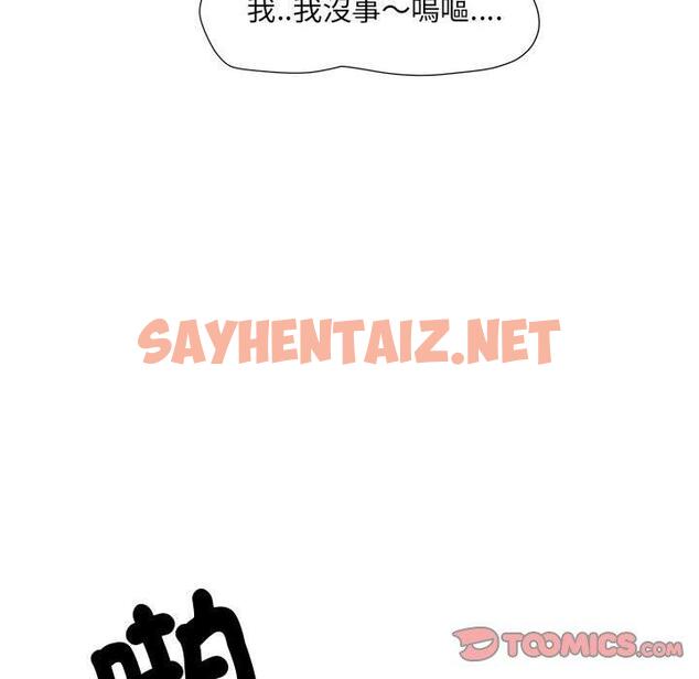 查看漫画不良二等兵/刺激的部隊生活 - 第36話 - sayhentaiz.net中的1239793图片