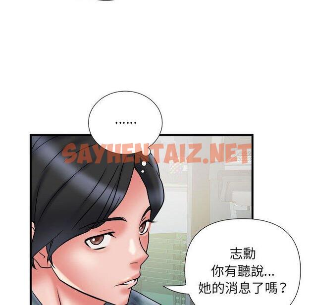 查看漫画不良二等兵/刺激的部隊生活 - 第36話 - sayhentaiz.net中的1239798图片