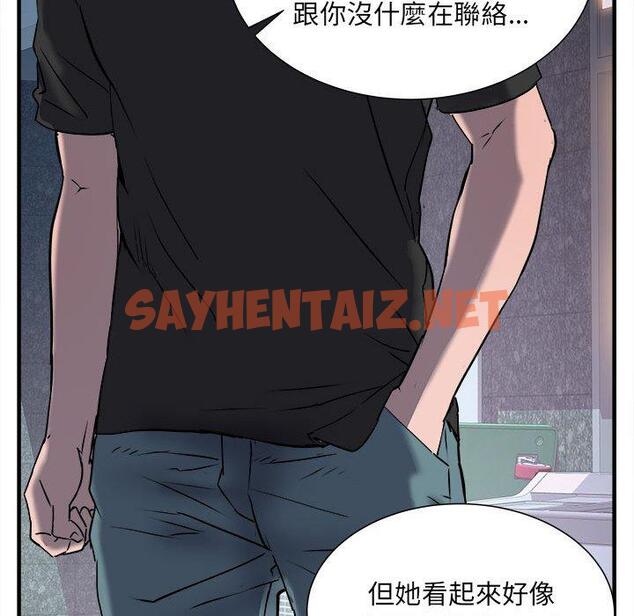 查看漫画不良二等兵/刺激的部隊生活 - 第36話 - sayhentaiz.net中的1239807图片