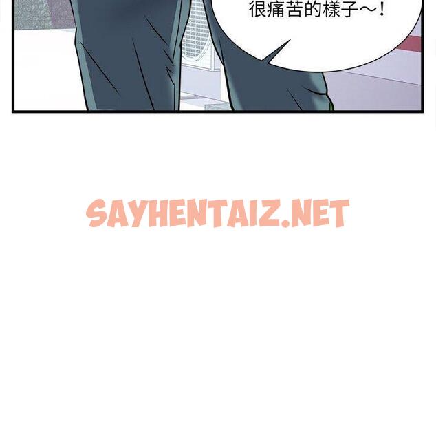 查看漫画不良二等兵/刺激的部隊生活 - 第36話 - sayhentaiz.net中的1239808图片