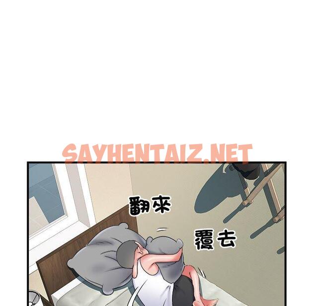 查看漫画不良二等兵/刺激的部隊生活 - 第36話 - sayhentaiz.net中的1239809图片