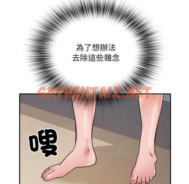 查看漫画不良二等兵/刺激的部隊生活 - 第36話 - sayhentaiz.net中的1239820图片