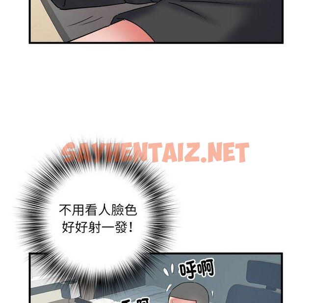 查看漫画不良二等兵/刺激的部隊生活 - 第36話 - sayhentaiz.net中的1239826图片