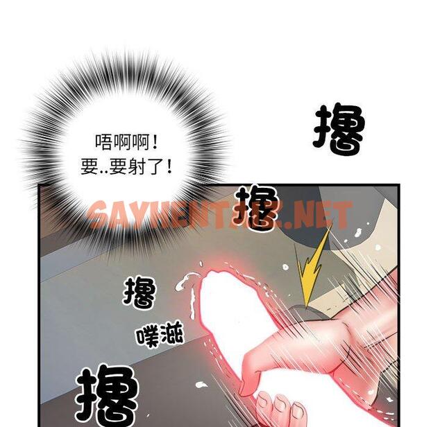 查看漫画不良二等兵/刺激的部隊生活 - 第36話 - sayhentaiz.net中的1239828图片