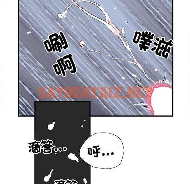 查看漫画不良二等兵/刺激的部隊生活 - 第36話 - sayhentaiz.net中的1239830图片