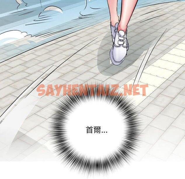 查看漫画不良二等兵/刺激的部隊生活 - 第37話 - sayhentaiz.net中的1247693图片