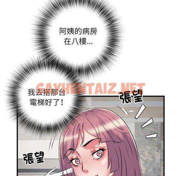 查看漫画不良二等兵/刺激的部隊生活 - 第37話 - tymanga.com中的1247696图片