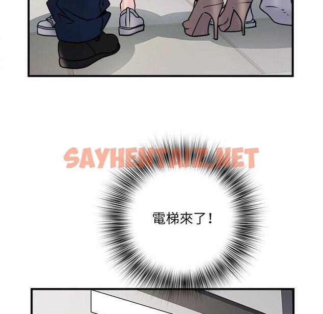 查看漫画不良二等兵/刺激的部隊生活 - 第37話 - sayhentaiz.net中的1247705图片